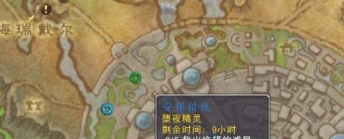 魔兽世界任务安保措施绝望的难民怎么救
