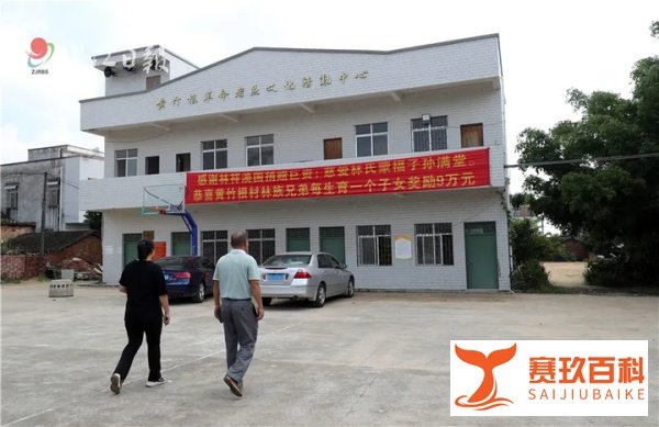 太牛了！广东一地发公告：每生1个孩子，奖9万元！