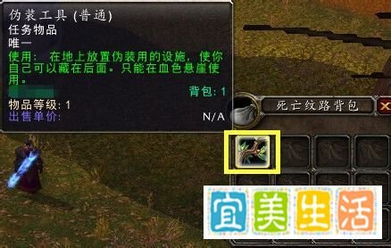 魔兽世界任务悬崖伏击怎么做？