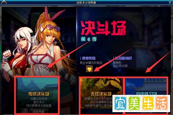 dnfpk服怎么进