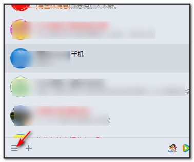 QQ怎么设置只显示主显账号？