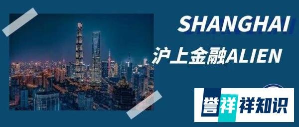如何将房贷利率从5.8降到3.8？