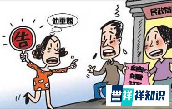 女子领生育金被告知丈夫已婚