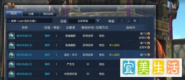 剑灵拍卖行怎么打开