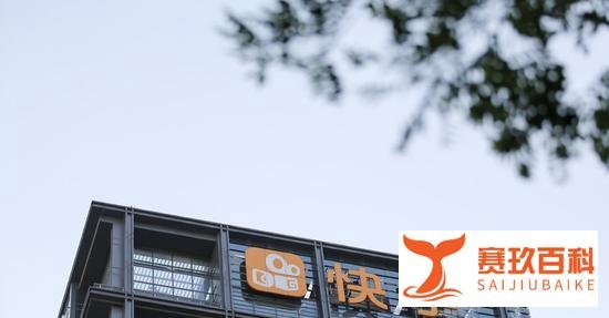定了！快手成2020年央视春晚独家互动平台