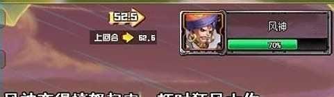 《TNT》风息之地副本全攻略
