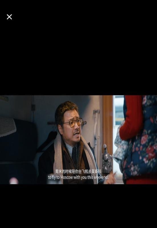如何在电脑上观看电影《囧妈》？
