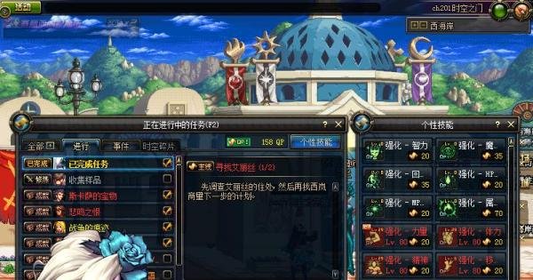 dnf寻找爱丽丝任务怎么做/爱丽丝的住处在哪