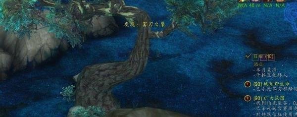 魔兽 邪鳞领主任务怎么做？