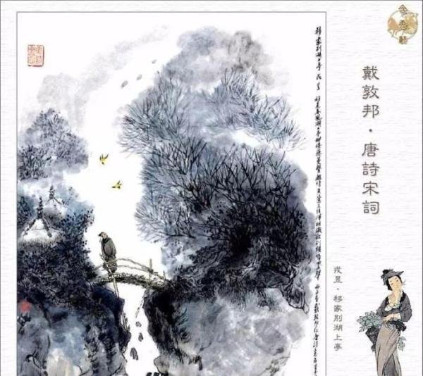 成人之美的经典故事