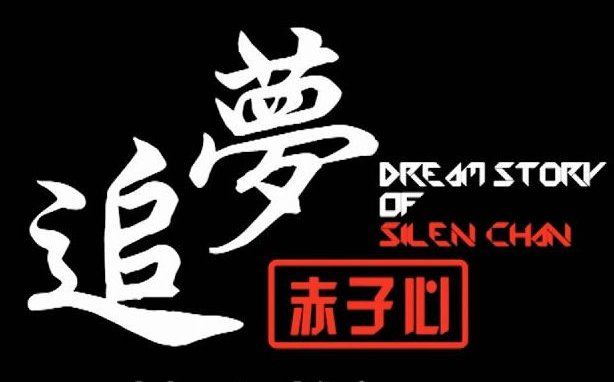 充满鲜花的世界到底在哪里是什么歌