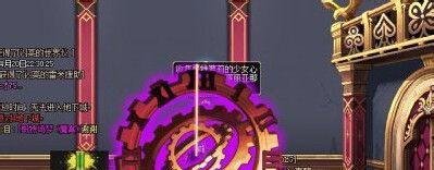 dnf哥特萝莉派对怎么进？哥特萝莉派对活动攻略