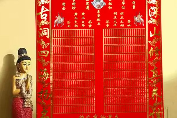 堂单的正确写法图片
