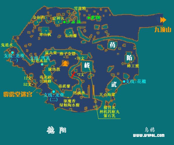 仙剑三锁妖塔九到一层所有地图