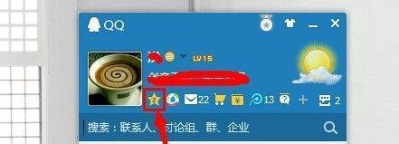 怎样免费装扮QQ空间皮肤