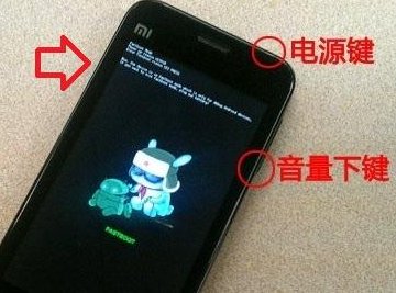 刷机recovery是什么意思？