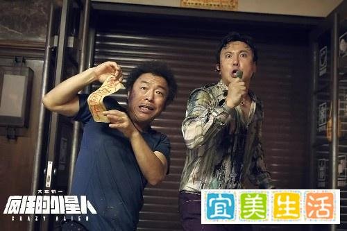 时隔5年,保底28亿元的《疯狂的外星人》能否赢下这盘“赌约”?