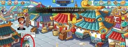 卡布西游任务宿命之约怎么完成?