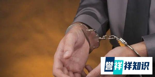 已立案调查! 银保监会一工作人员地铁猥亵女性被行拘