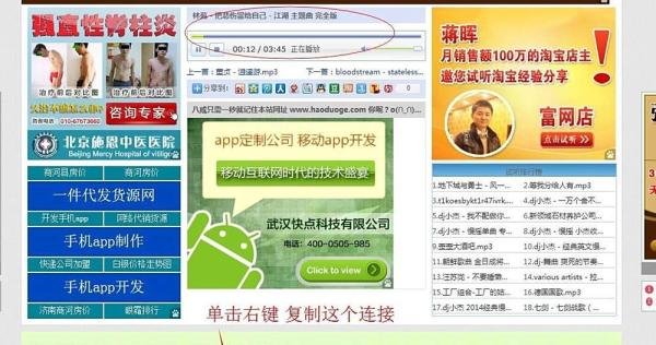 QQ空间背景音乐连接怎么免费添加