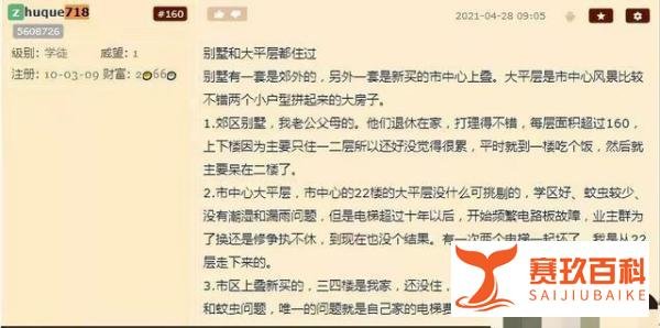 纪委工作人员疑网络炫富 官方回应 这是咋情况?
