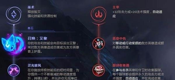 LOL堕落天使-莫甘娜S8怎么搭配符文天赋？