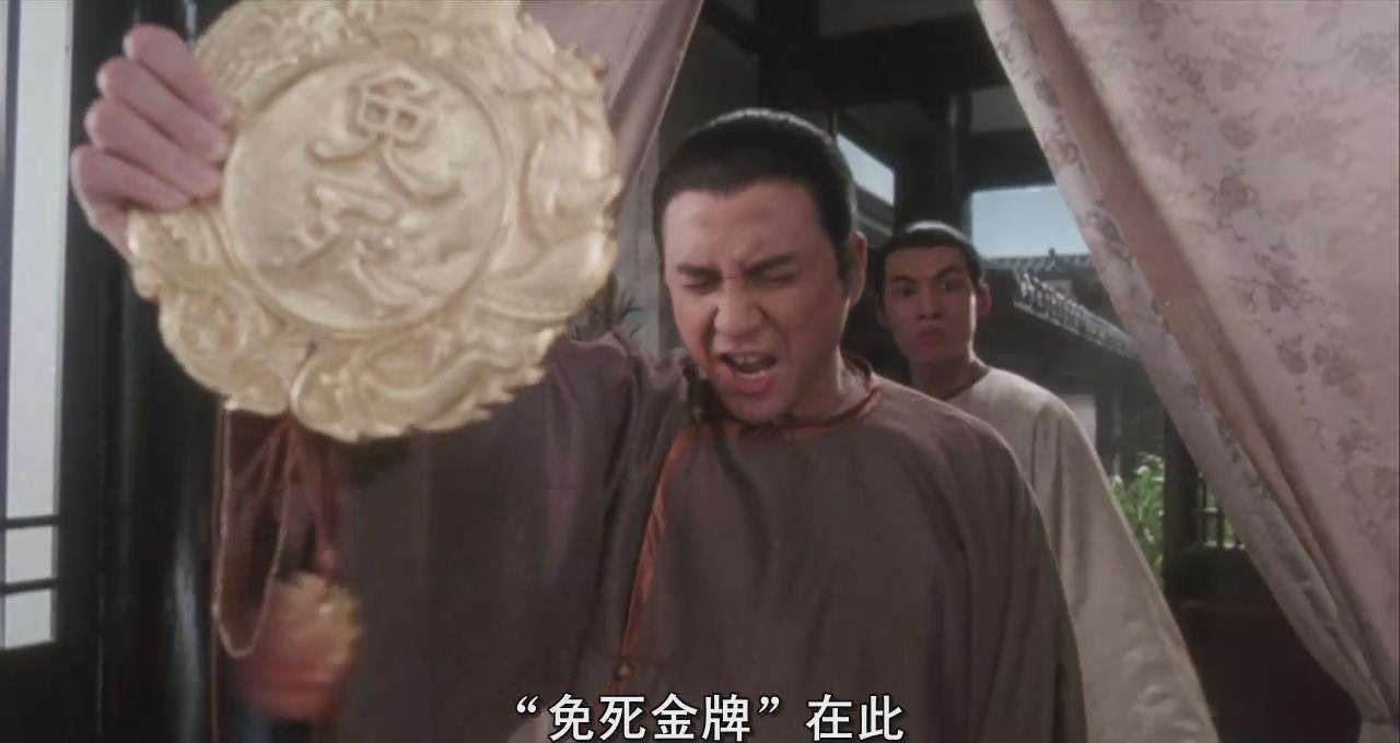 共和国勋章可以免死吗？