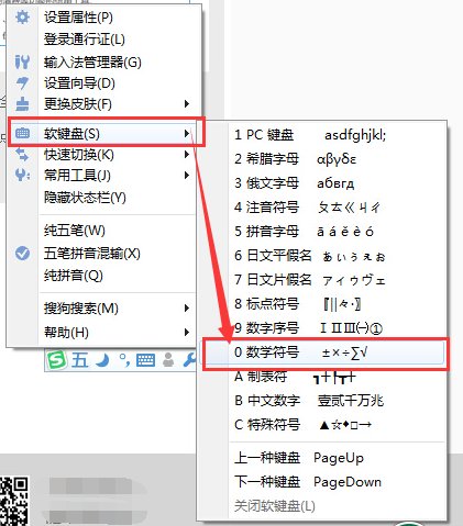 计算机上如何打出=这个符号呢?