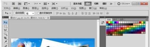 photoshop制作LOMO风格照片