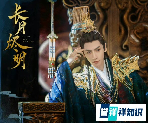 白鹿《月照千峰》已过审！罗云熙古装很迷人，女二也是颜值担当！