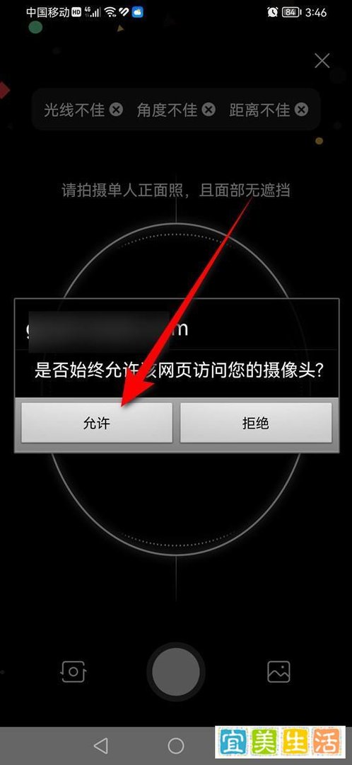 百度app兔兔头像怎么弄