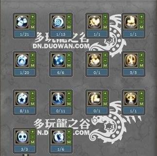 龙之谷重炮手刷图加点