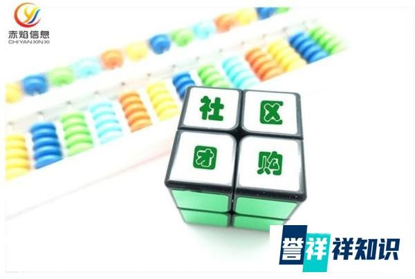小许到家、妙美邻、蝌蚪社区店,遍地开花的石家庄团购市场
