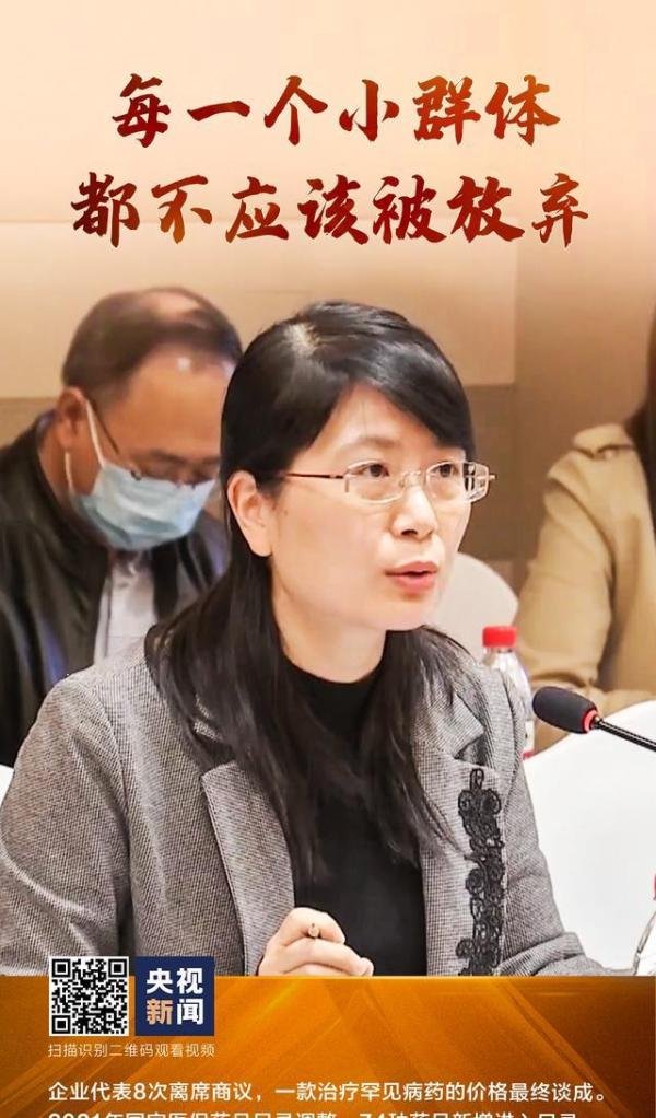 央视评每一个小群体都不该被放弃 这是咋情况?