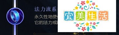 LOL s8 巫术系天赋解说（一）