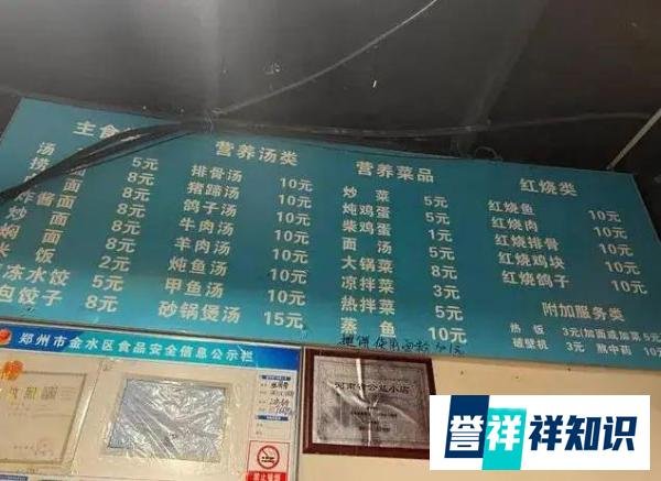 抗癌共享厨房是闹剧？老板有车有房爱炫富，却获赠捐款57.9万！
