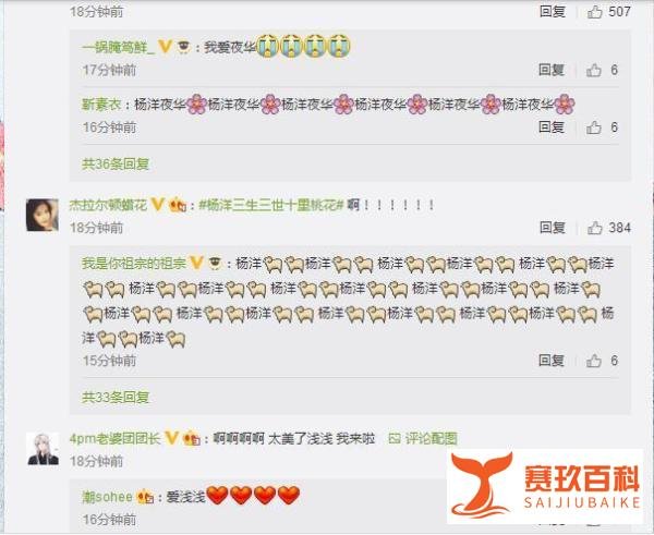 《战狼2》票房持续走高，《三生三世》成观众最想看电影，或恐再掀票房盛宴！