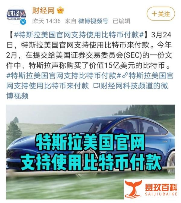 “刹车失控事故新闻”频出的特斯拉，反手一个猝不及防的涨价？