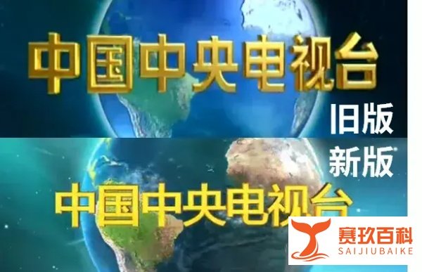 《新闻联播》换片头了！这些设计细节改了！