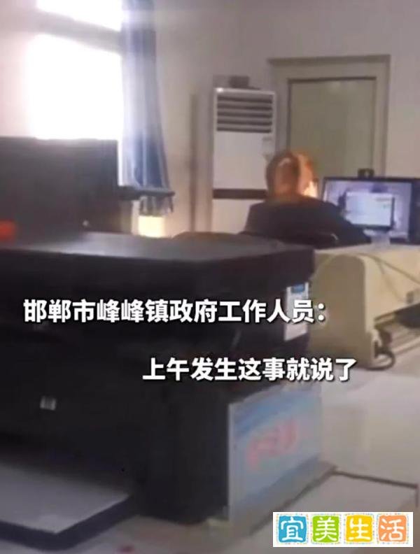 官方回应镇政府工作人员上班打游戏：确有此事，已经上报处理！