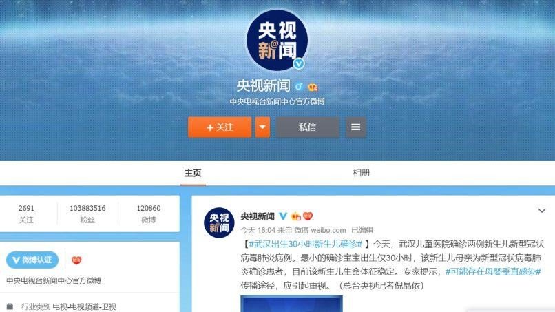 玉渊谭天公众号是什么？
