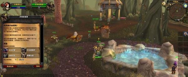 魔兽世界TBC怀旧服玛克纳尔必须死任务怎么做