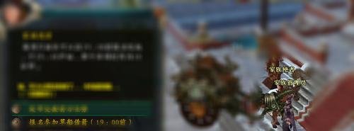 御龙在天家族功勋怎么获得