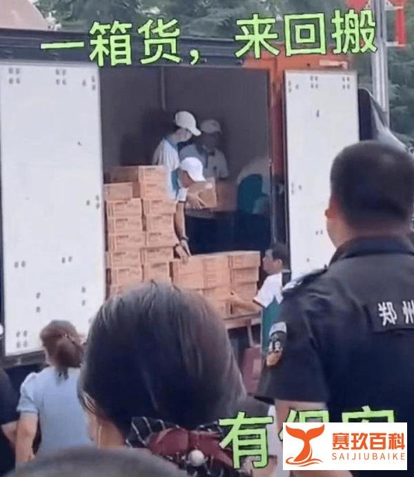 今日文案:救援队怒批“假慈善”,韩红、王一博作秀引众怒 一线 救援人员被网暴