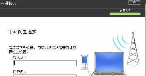 诺基亚E71 PC“应急”上网篇