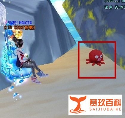 QQ炫舞怎么捡贝壳