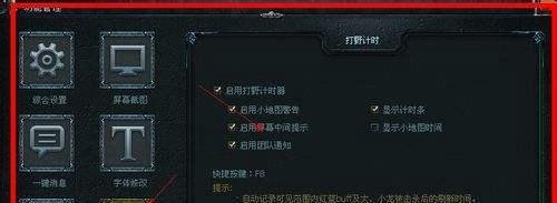 lol英雄联盟大脚使用方法