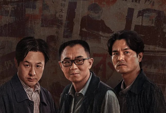 第八嫌疑人豆瓣评分