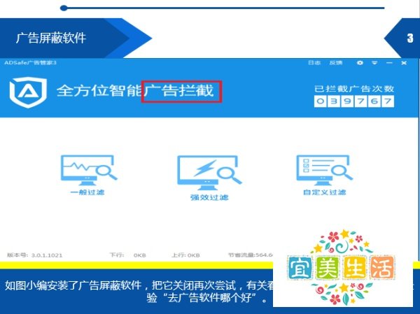 优酷广告无法正常播放怎么办