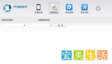 ipad助手哪个好